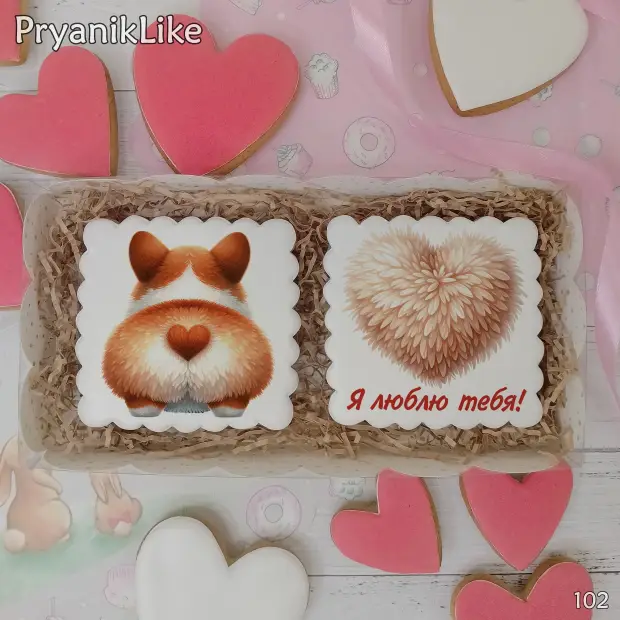 Набор два пряника (8-8 см.)